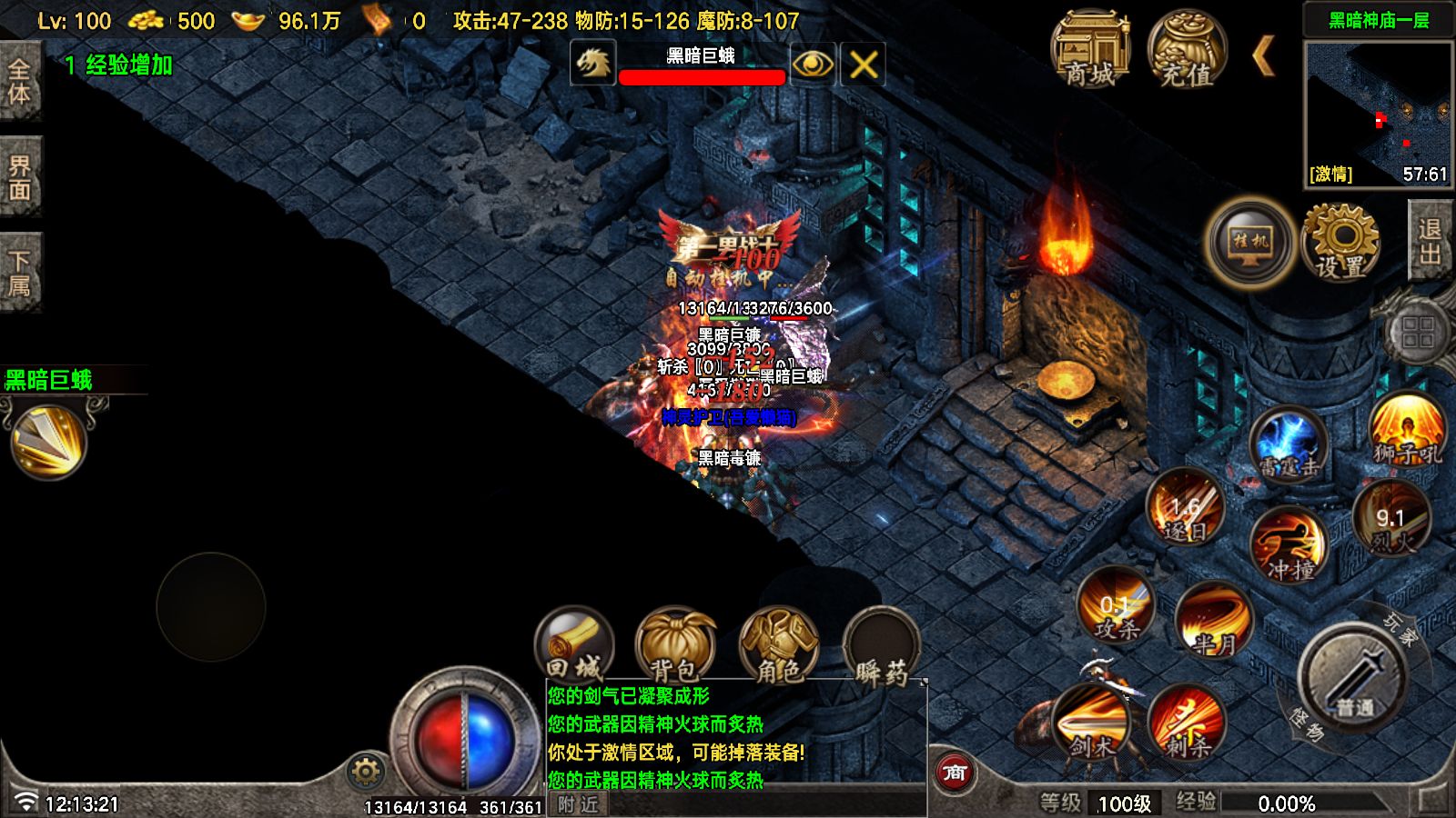 20251108131323520-Compress_Screenshot_20251108-121323