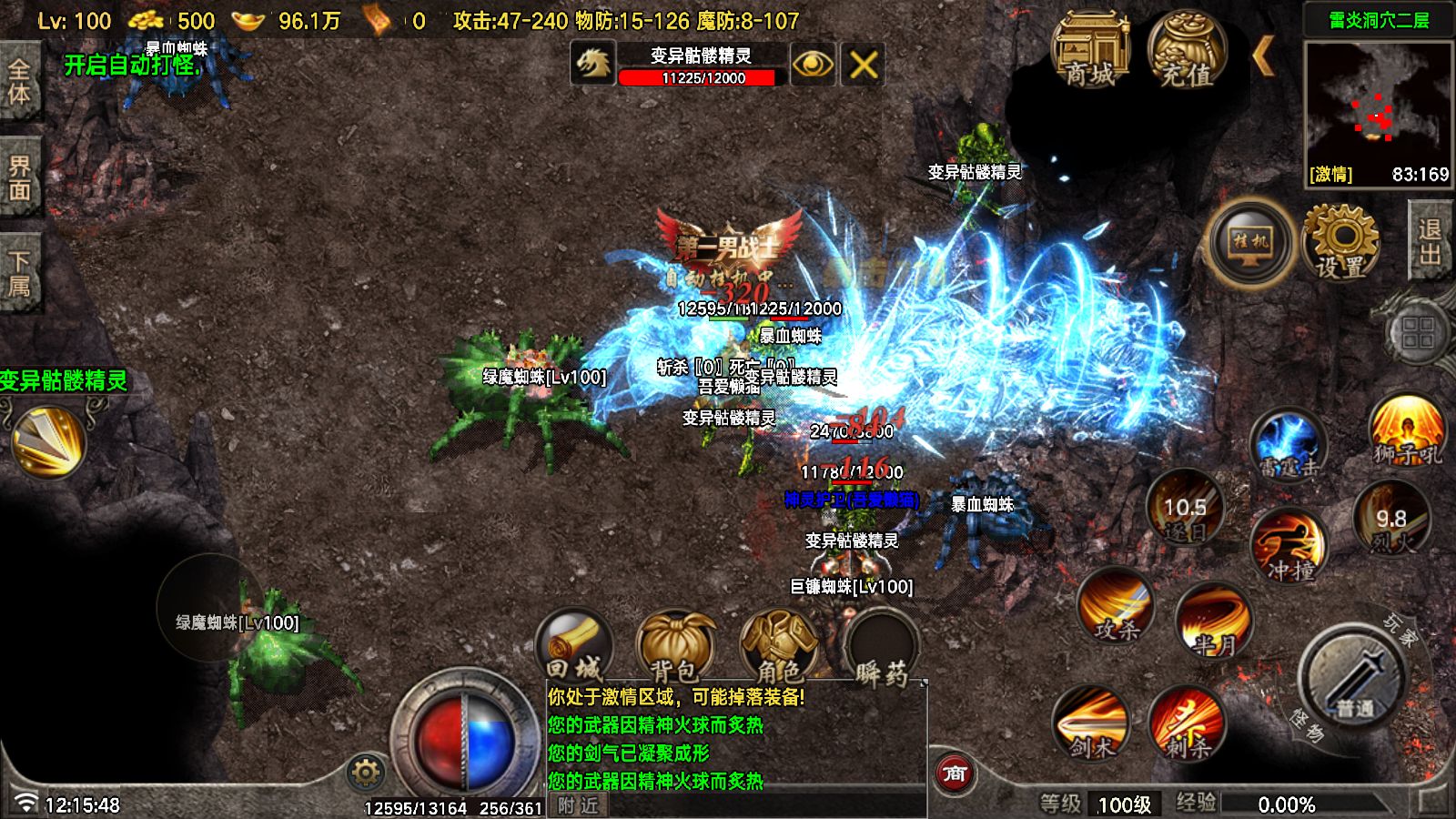 20251108131323680-Compress_Screenshot_20251108-121550