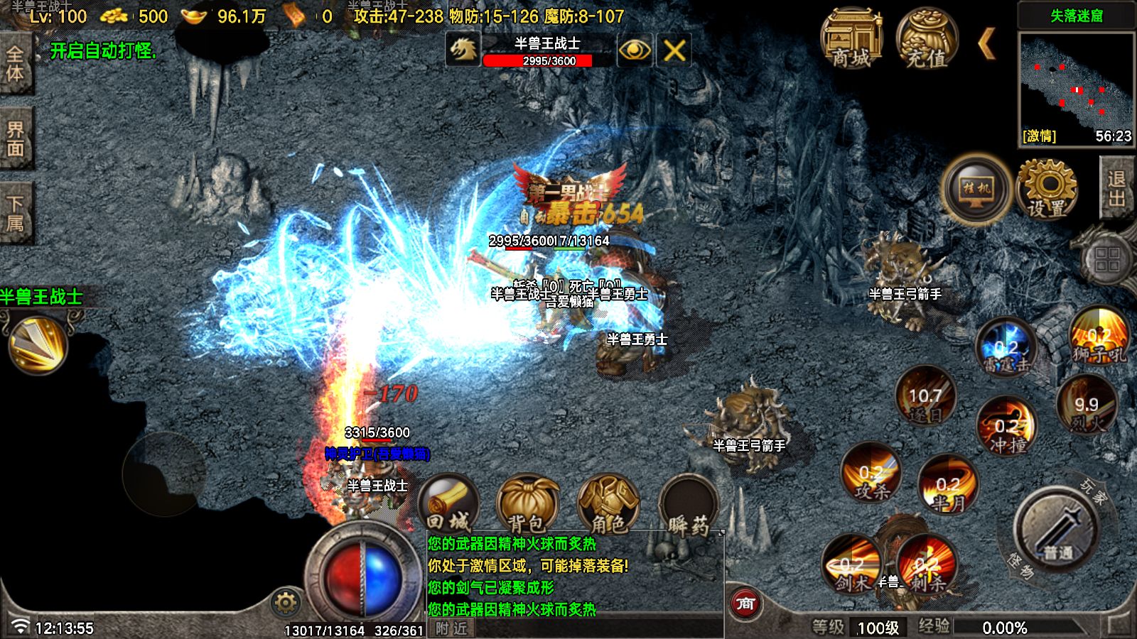 20251108131323910-Compress_Screenshot_20251108-121356