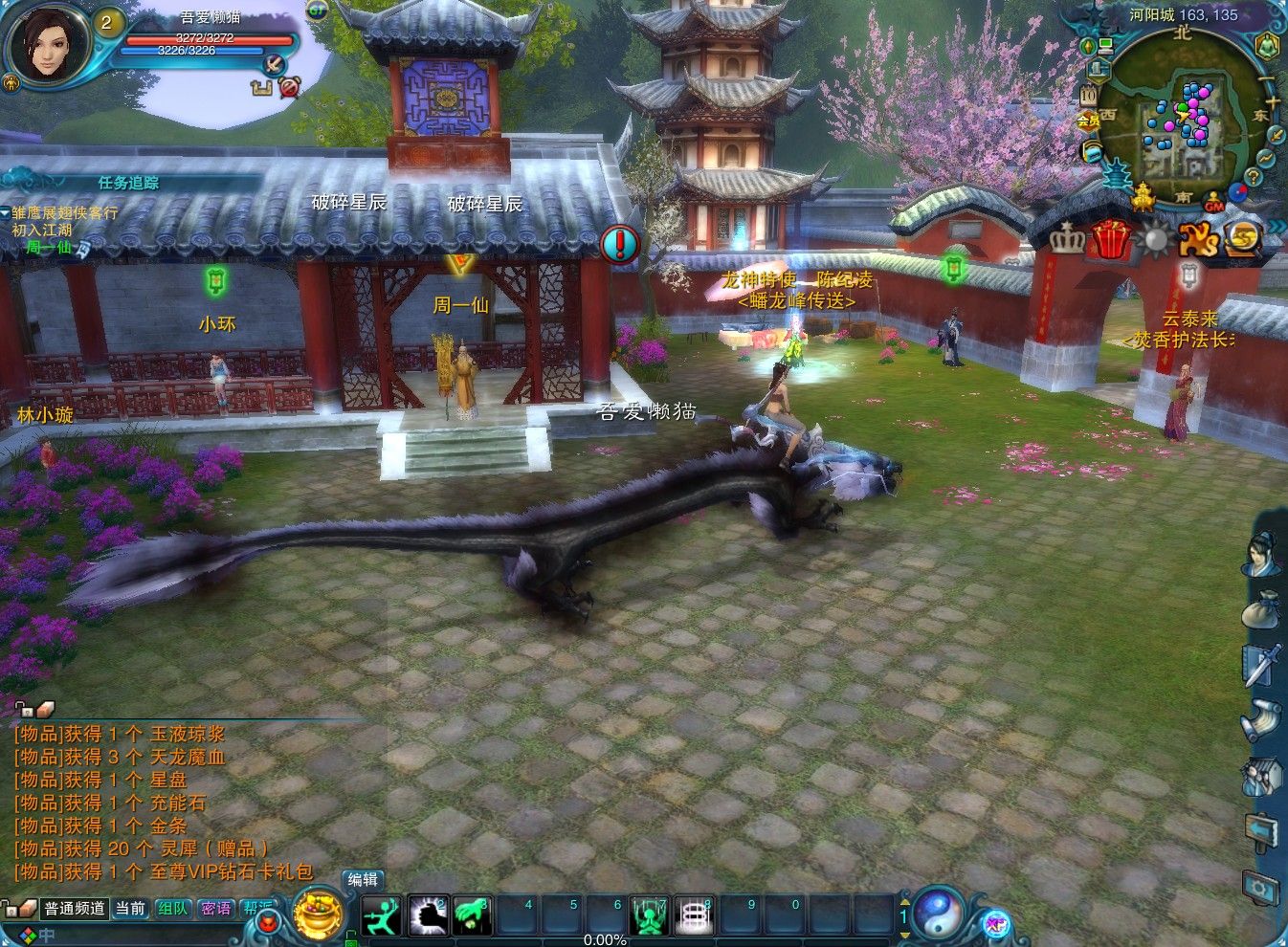 20251110141100170-Compress_zx (5)