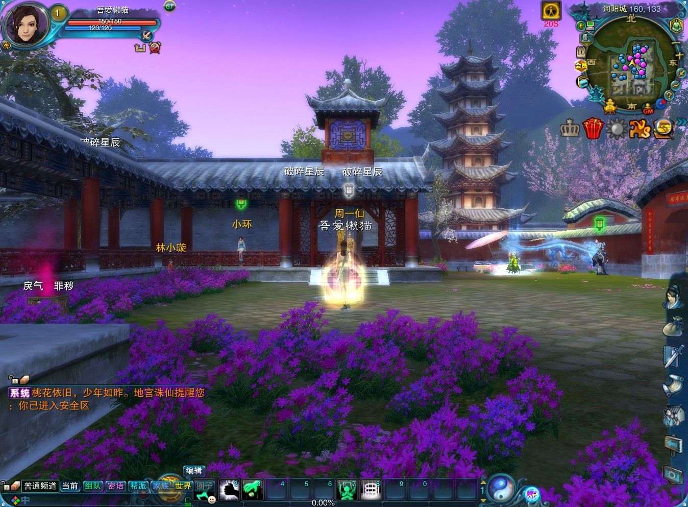 20251110141100833-Compress_zx (4)