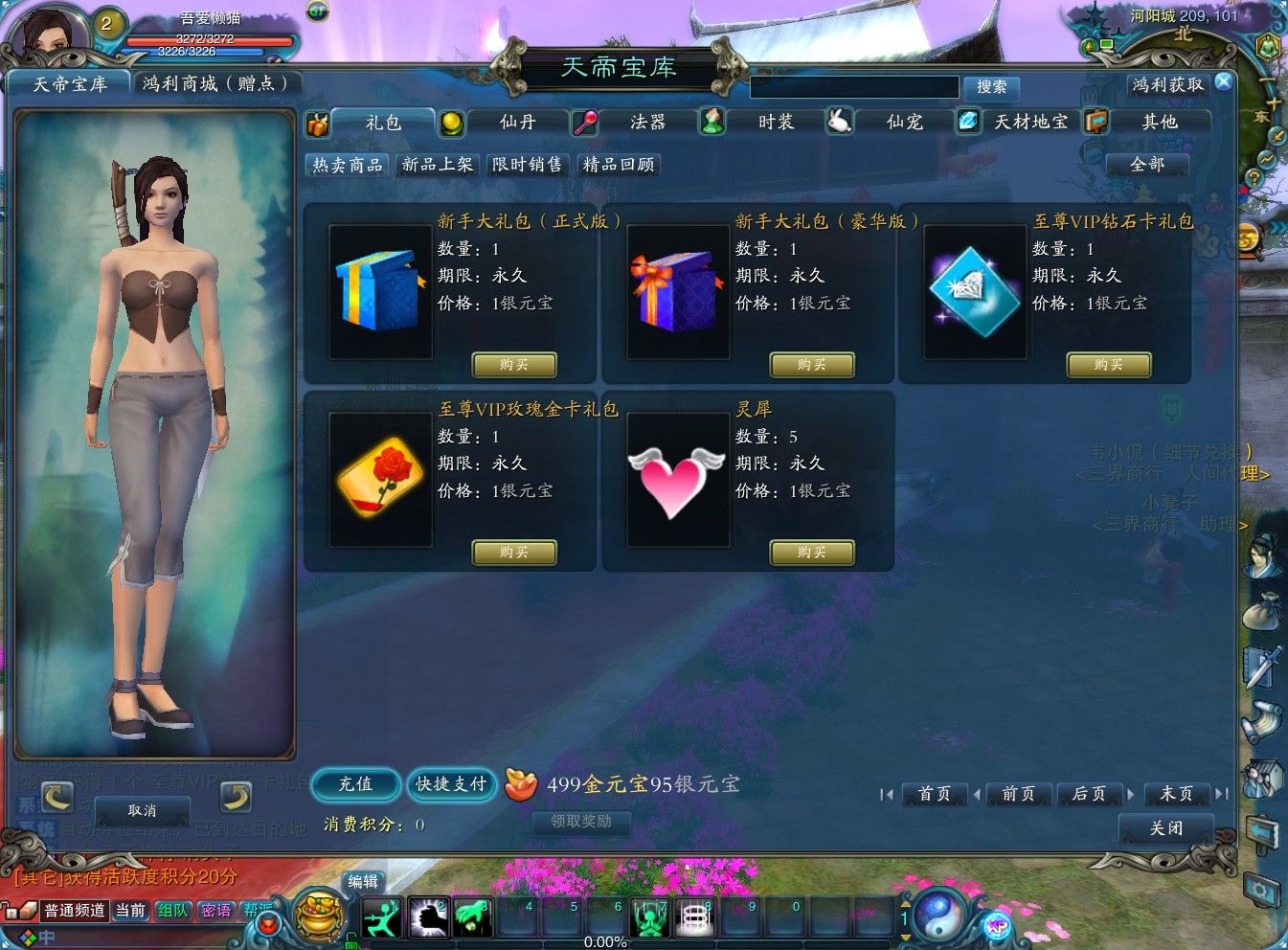 20251110141101130-Compress_zx (7)