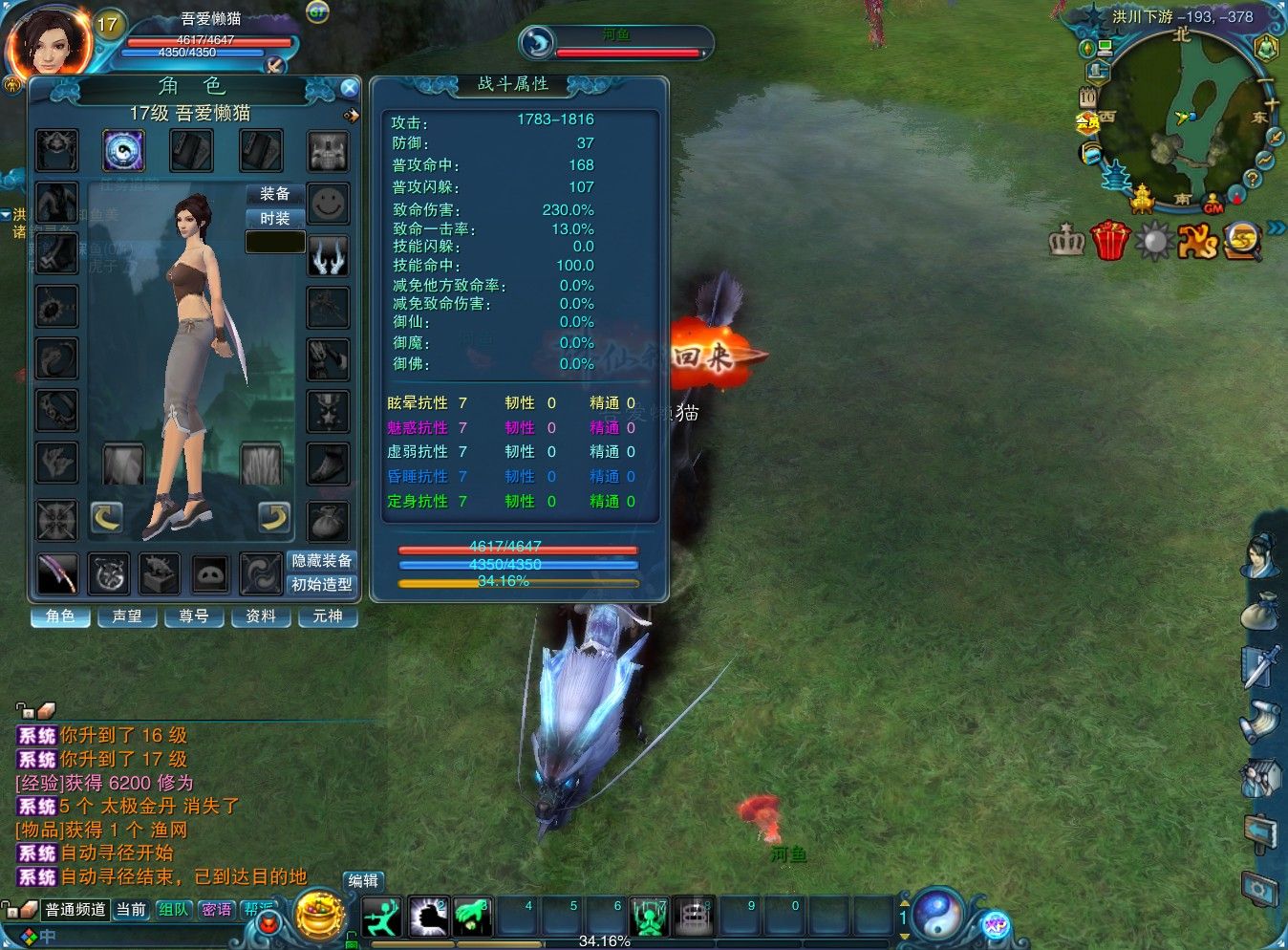 20251110141102723-Compress_zx (12)