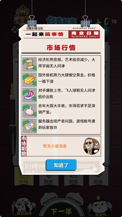 20251110141238694-Compress_ygy (3)