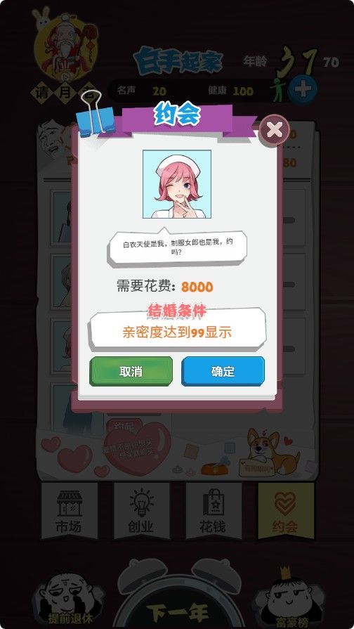 20251110141239650-Compress_ygy (8)