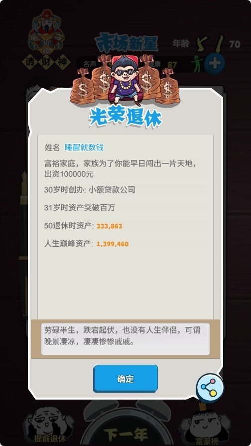 20251110141239937-Compress_ygy (9)