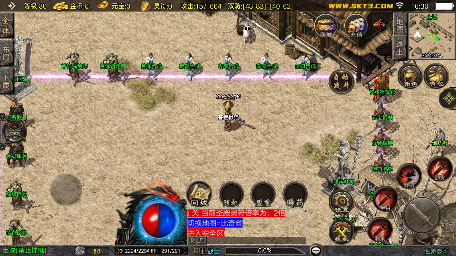 20251110180706193-Compress_Screenshot_20251110-163048