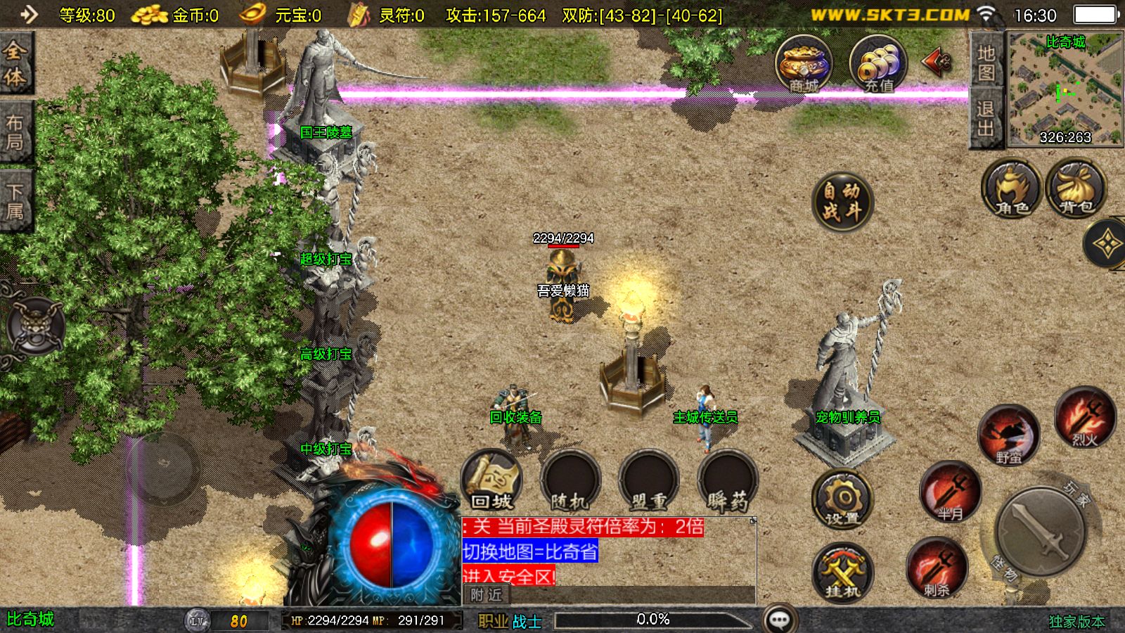 20251110180706252-Compress_Screenshot_20251110-163015