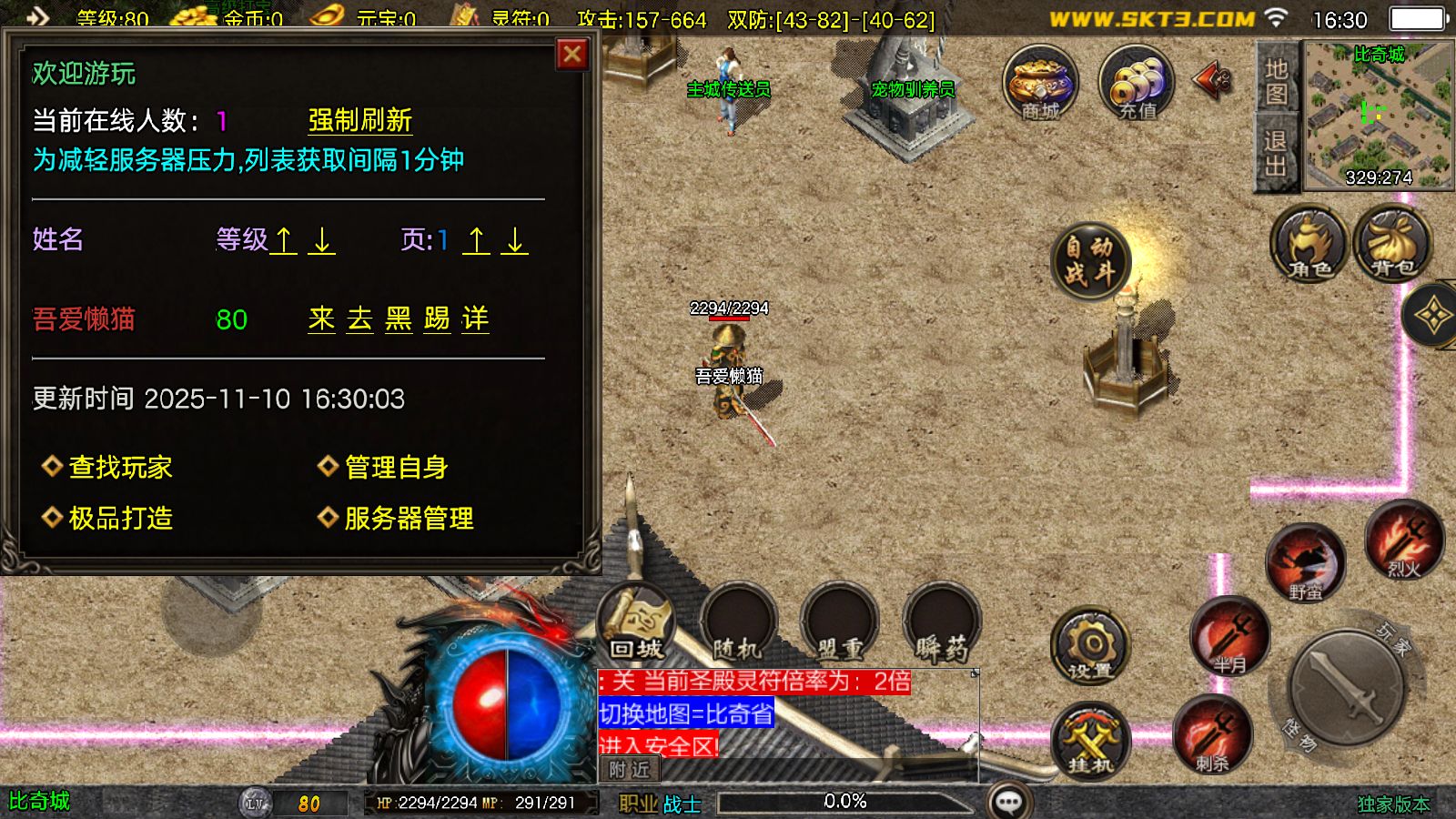 20251110180706810-Compress_Screenshot_20251110-163008