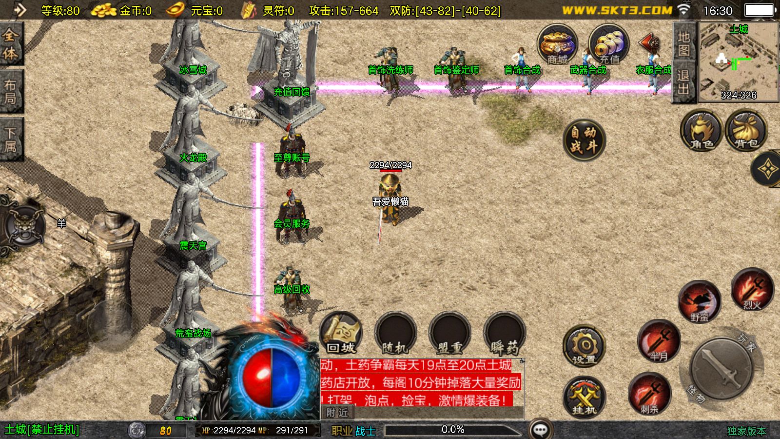 20251110180707205-Compress_Screenshot_20251110-163054