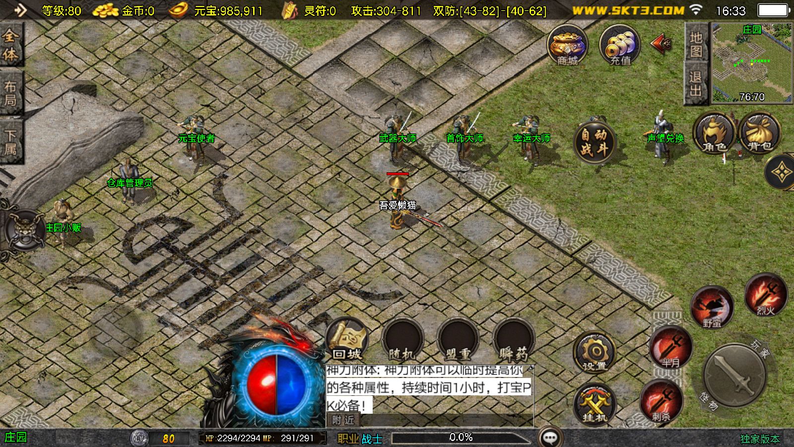 20251110180707595-Compress_Screenshot_20251110-163321