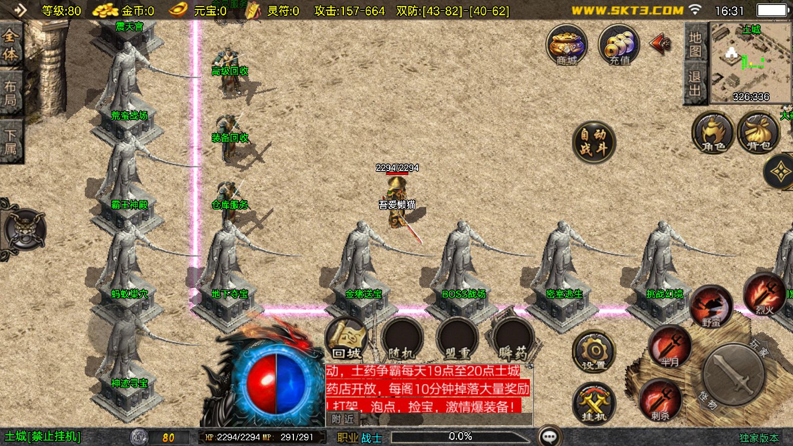 20251110180707664-Compress_Screenshot_20251110-163106