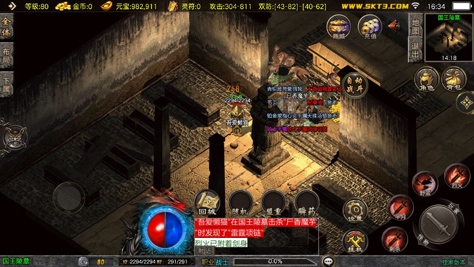 20251110180707935-Compress_Screenshot_20251110-163442