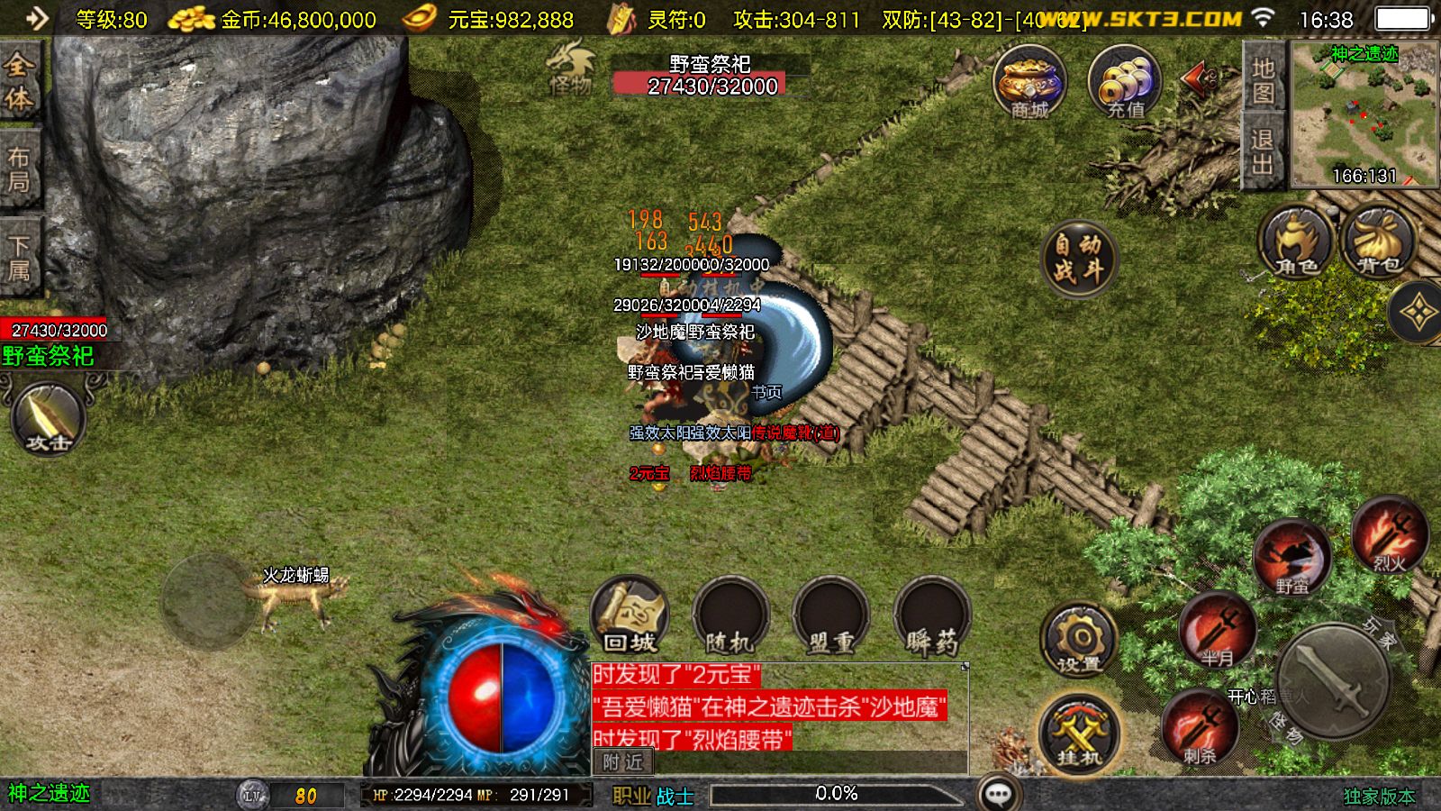 20251110180708205-Compress_Screenshot_20251110-163817