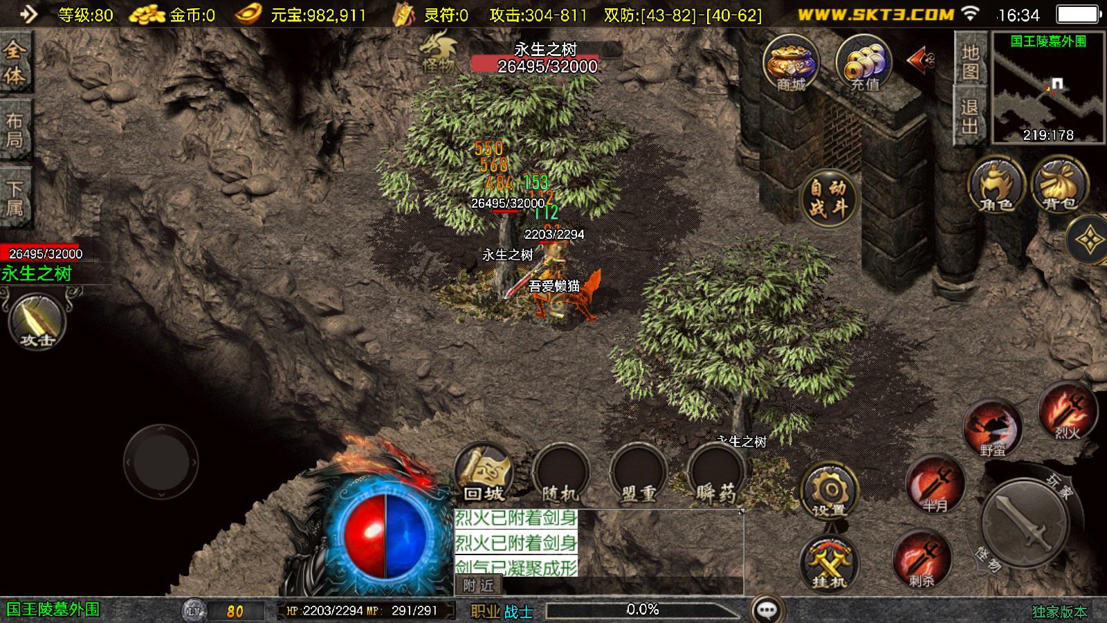 20251110180708360-Compress_Screenshot_20251110-163450