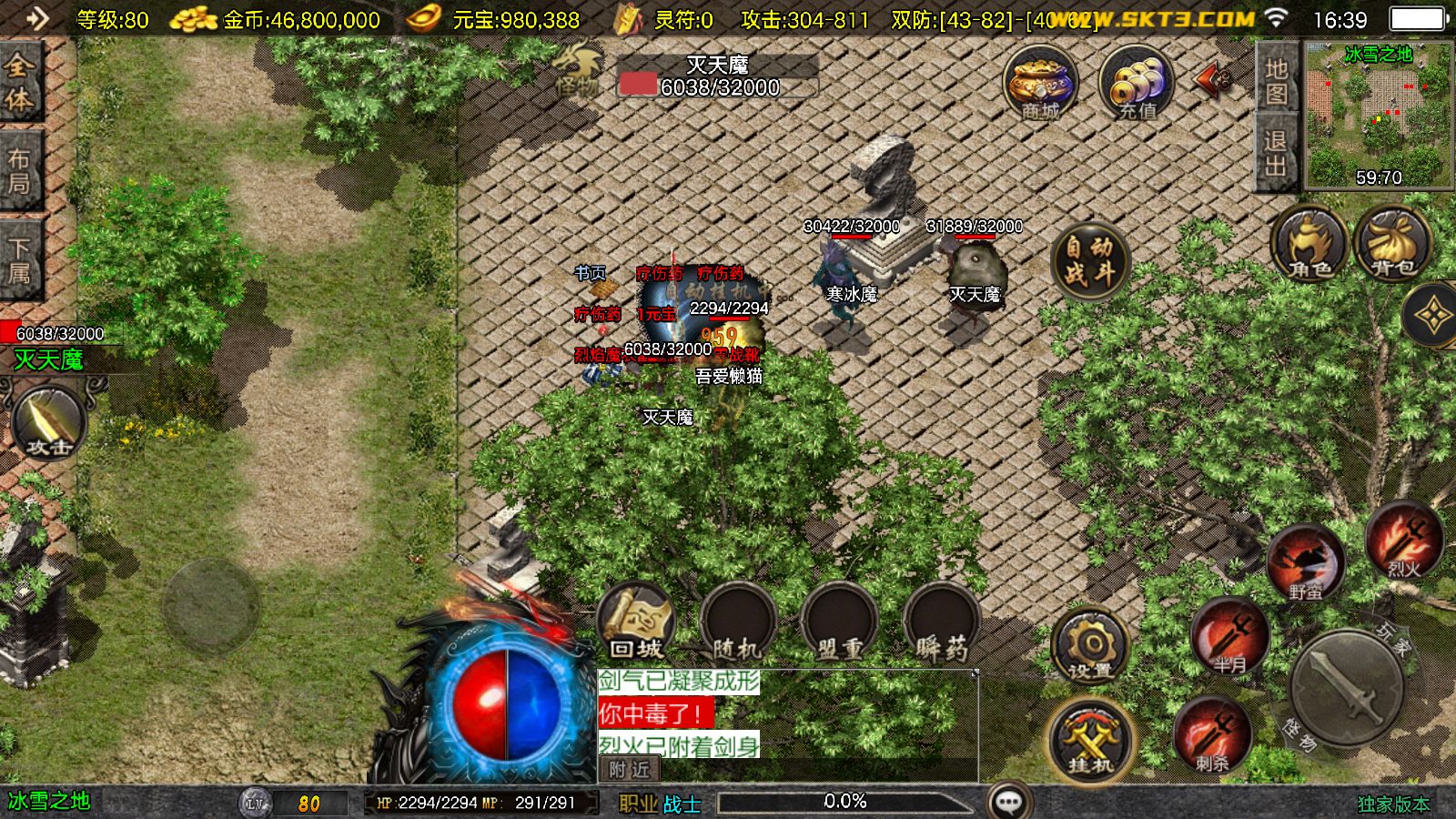 20251110180708880-Compress_Screenshot_20251110-163916