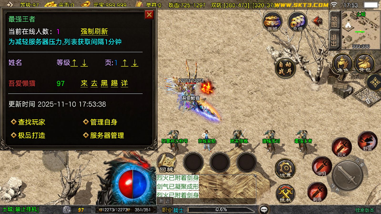 20251110180838103-Compress_Screenshot_20251110-175347