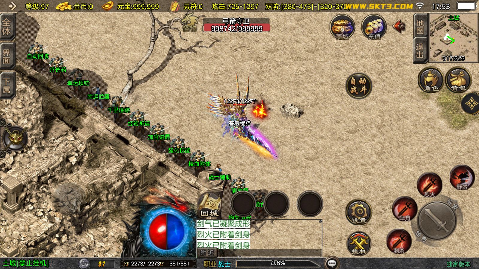 20251110180838309-Compress_Screenshot_20251110-175315