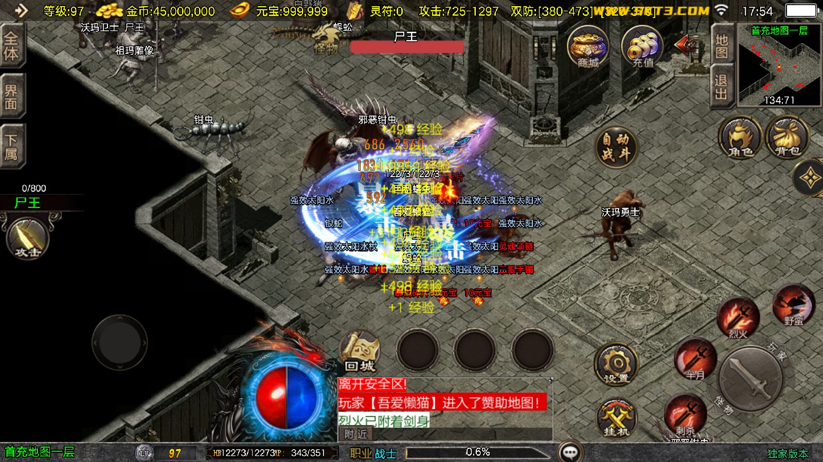 20251110180838668-Compress_Screenshot_20251110-175447