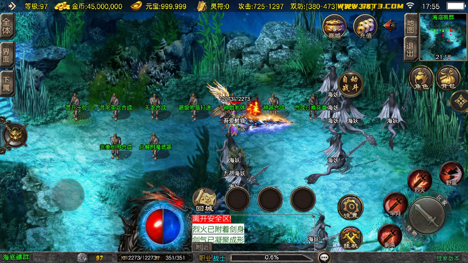 20251110180838783-Compress_Screenshot_20251110-175514