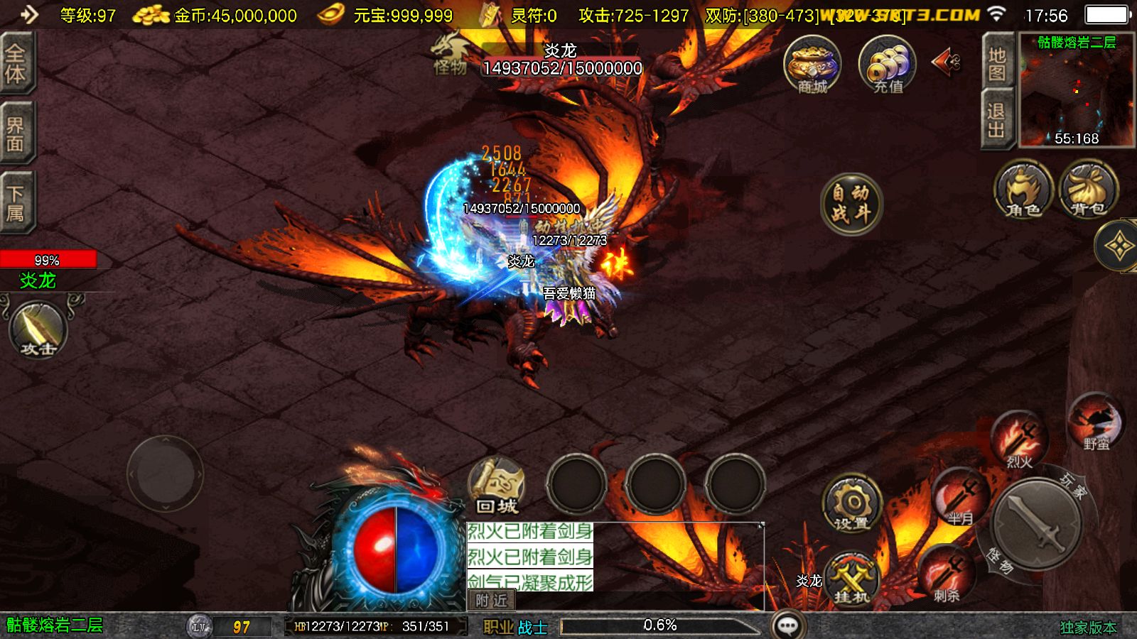 20251110180839317-Compress_Screenshot_20251110-175643