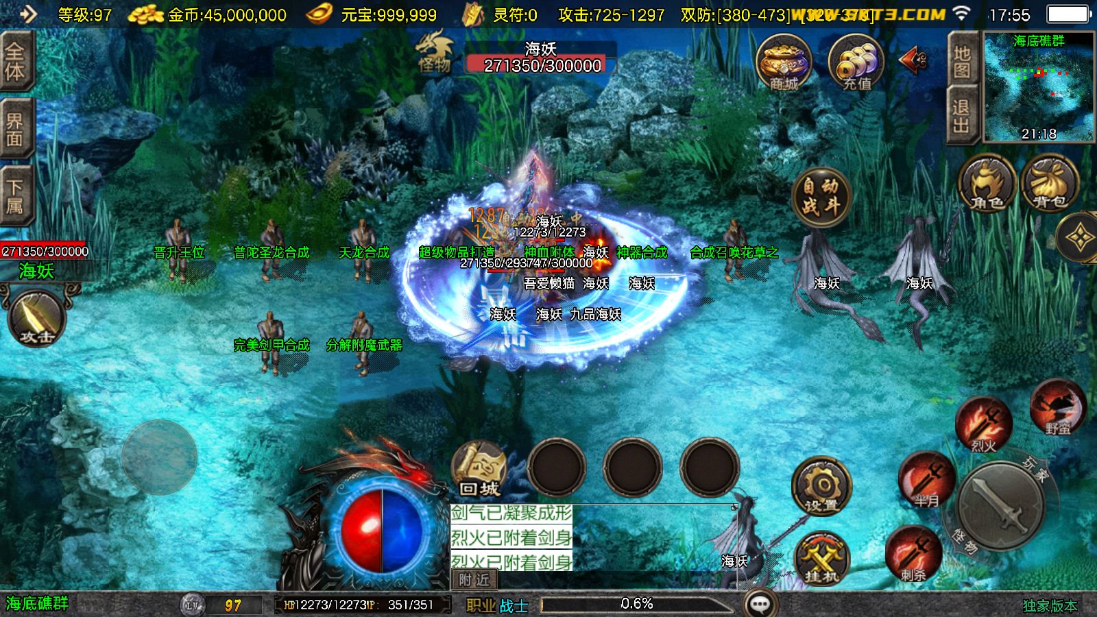 20251110180839333-Compress_Screenshot_20251110-175529