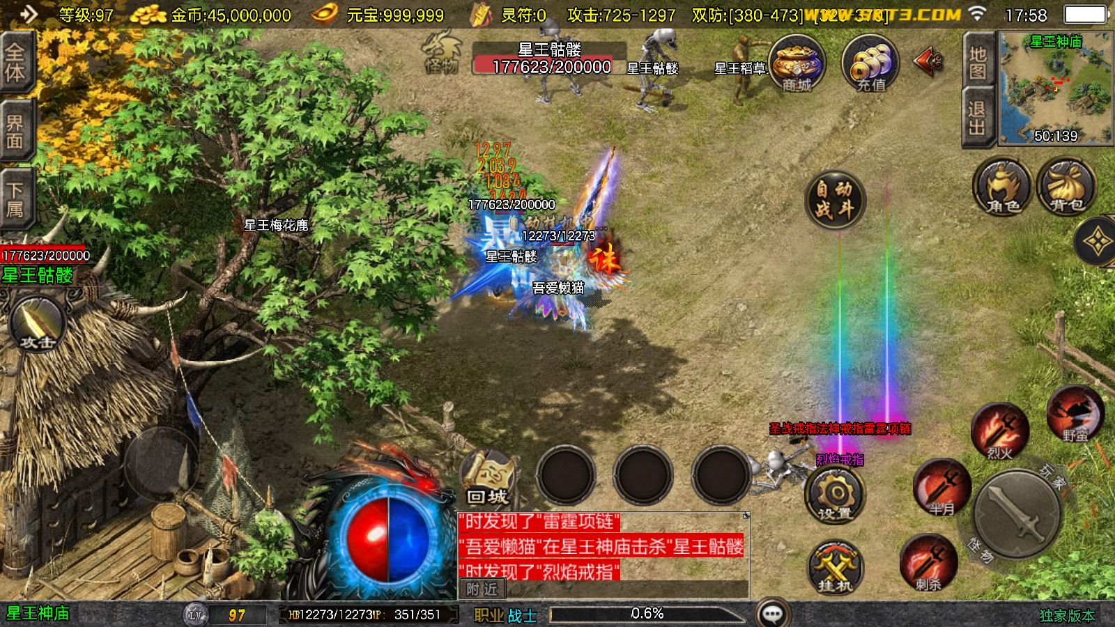 20251110180839512-Compress_Screenshot_20251110-175828