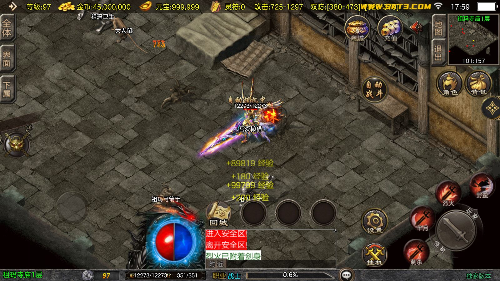 20251110180840179-Compress_Screenshot_20251110-175906