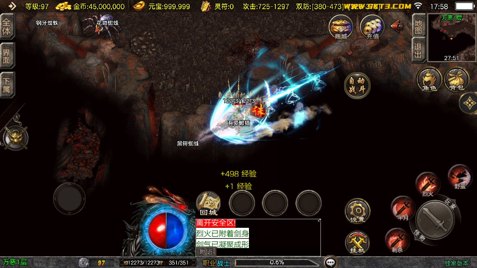 20251110180840323-Compress_Screenshot_20251110-175852