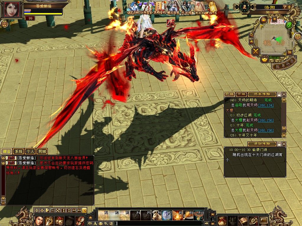 20251111173532814-Compress_tlbb (3)