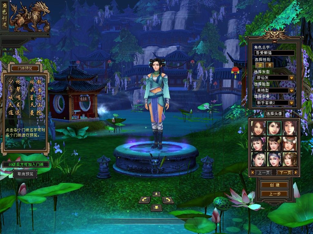 20251111173532905-Compress_tlbb (2)