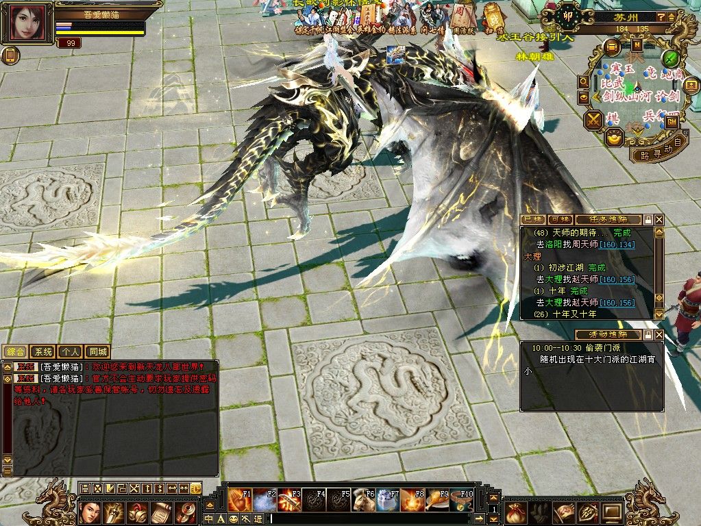 20251111173533152-Compress_tlbb (8)