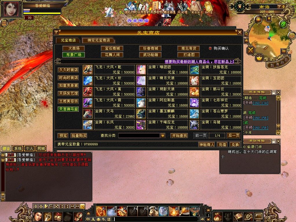 20251111173533167-Compress_tlbb (6)