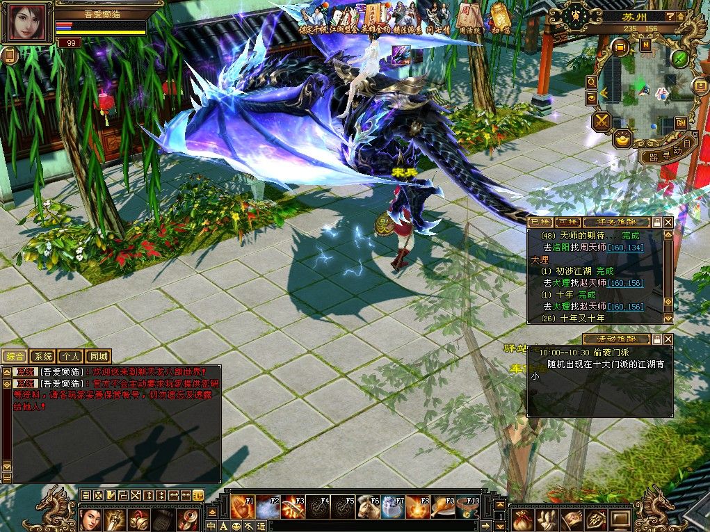 20251111173533558-Compress_tlbb (7)