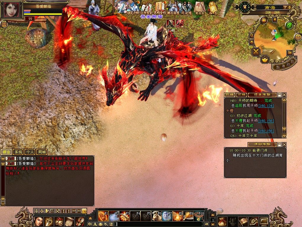 20251111173533910-Compress_tlbb (5)