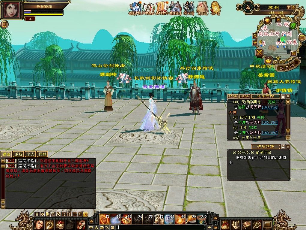 20251111173534115-Compress_tlbb (12)