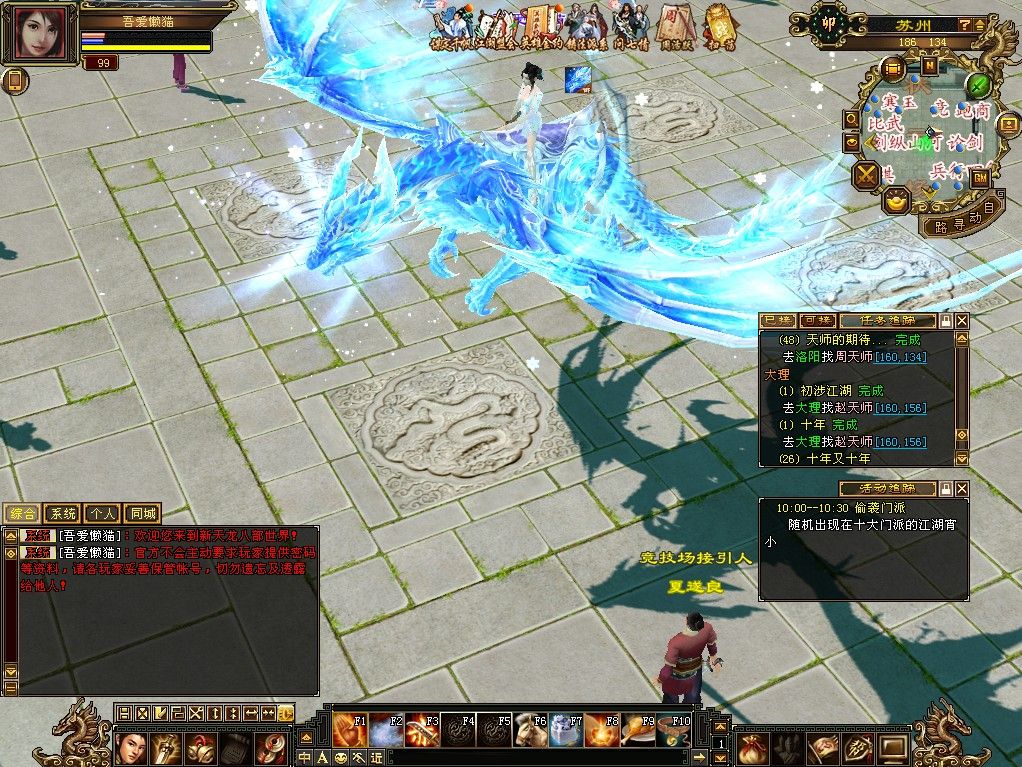 20251111173534375-Compress_tlbb (9)