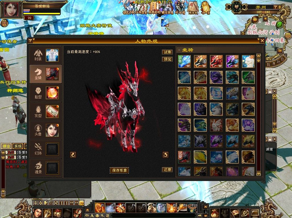 20251111173534770-Compress_tlbb (10)