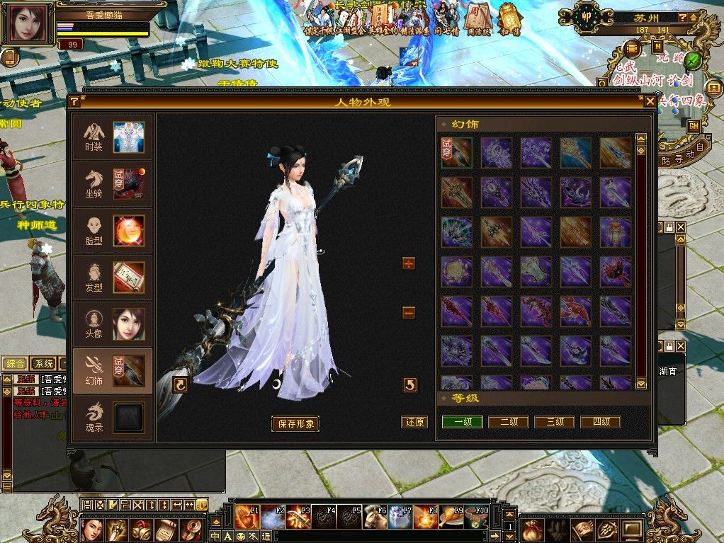 20251111173534888-Compress_tlbb (11)