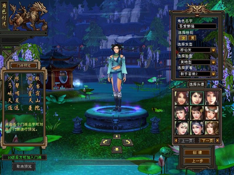 20251111173637327-Compress_tlbb (2)