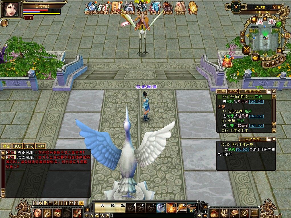 20251111173638415-Compress_tlbb (3)