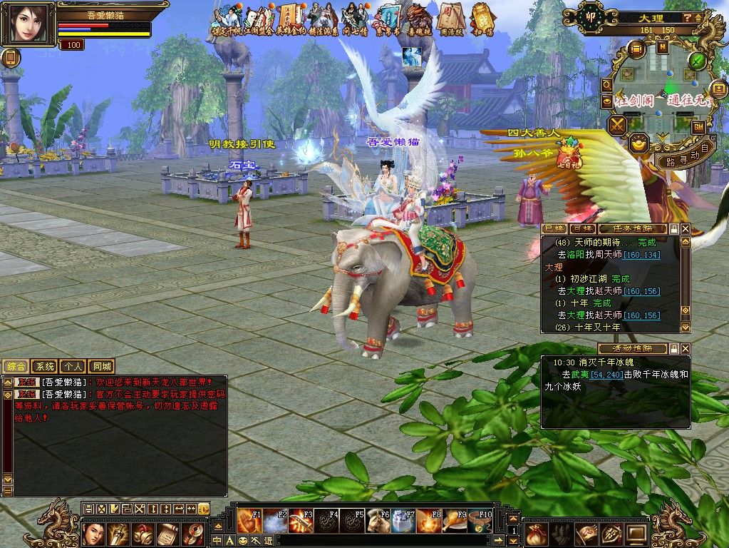 20251111173638490-Compress_tlbb (4)