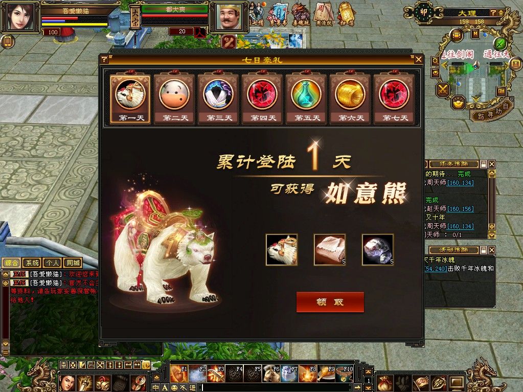 20251111173638609-Compress_tlbb (5)