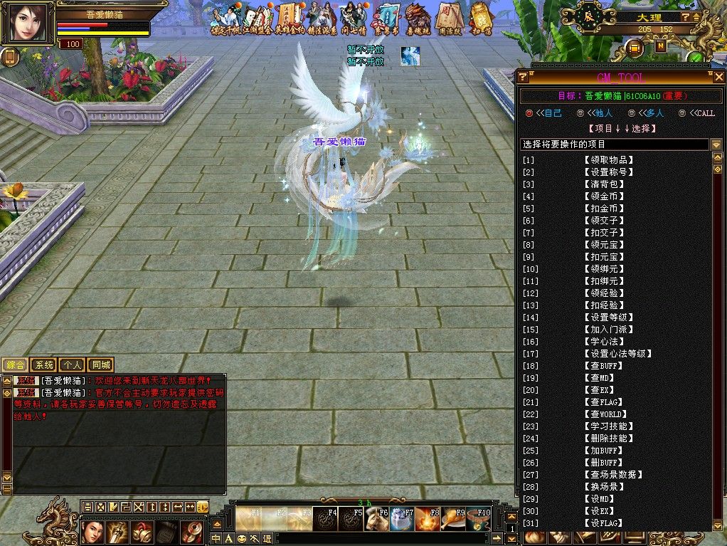 20251111173638887-Compress_tlbb (6)