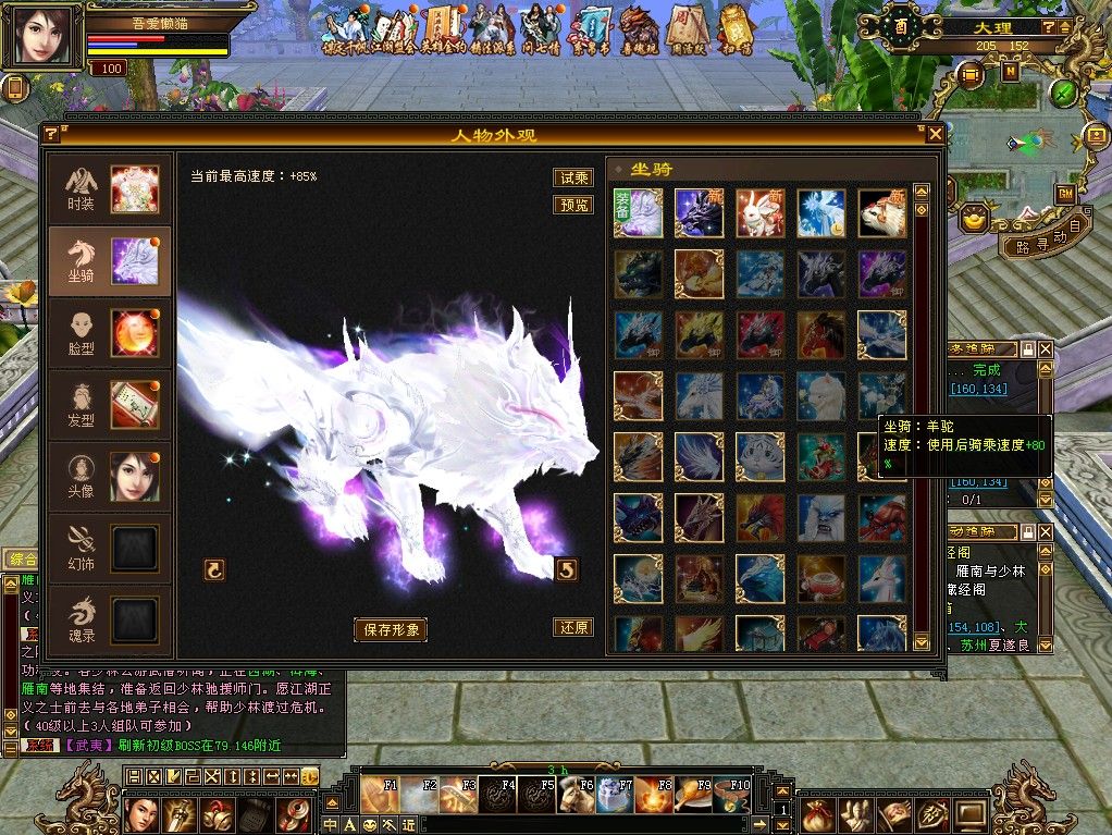 20251111173639216-Compress_tlbb (7)