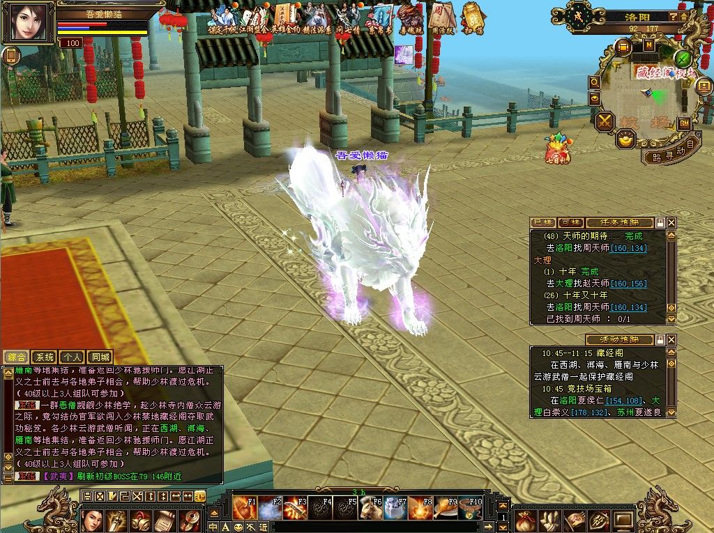 20251111173639428-Compress_tlbb (11)