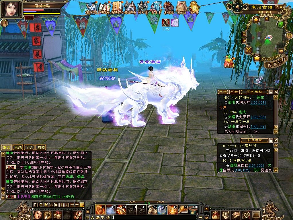 20251111173639446-Compress_tlbb (9)