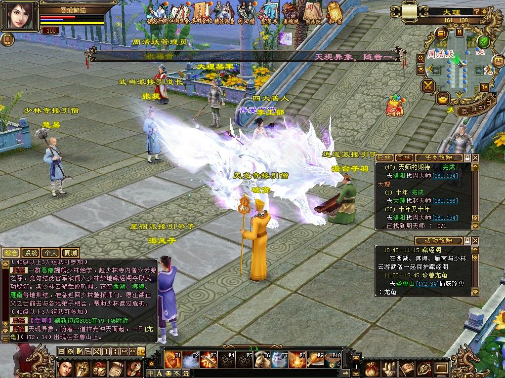 20251111173639550-Compress_tlbb (12)