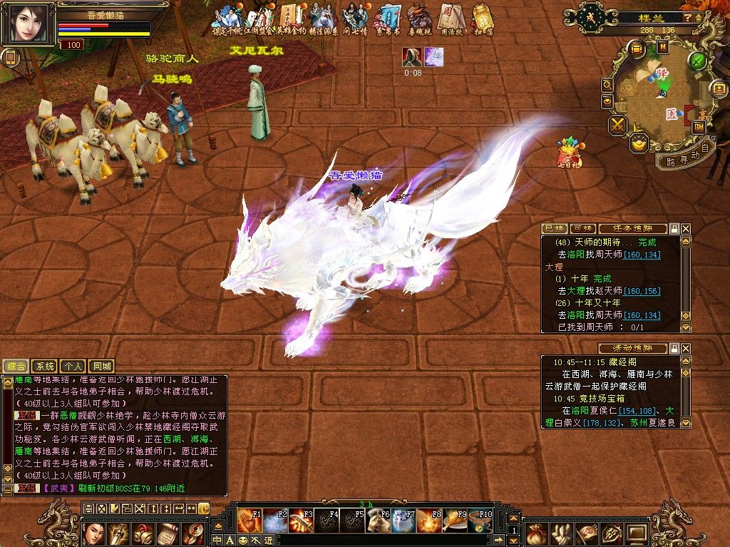 20251111173639828-Compress_tlbb (10)