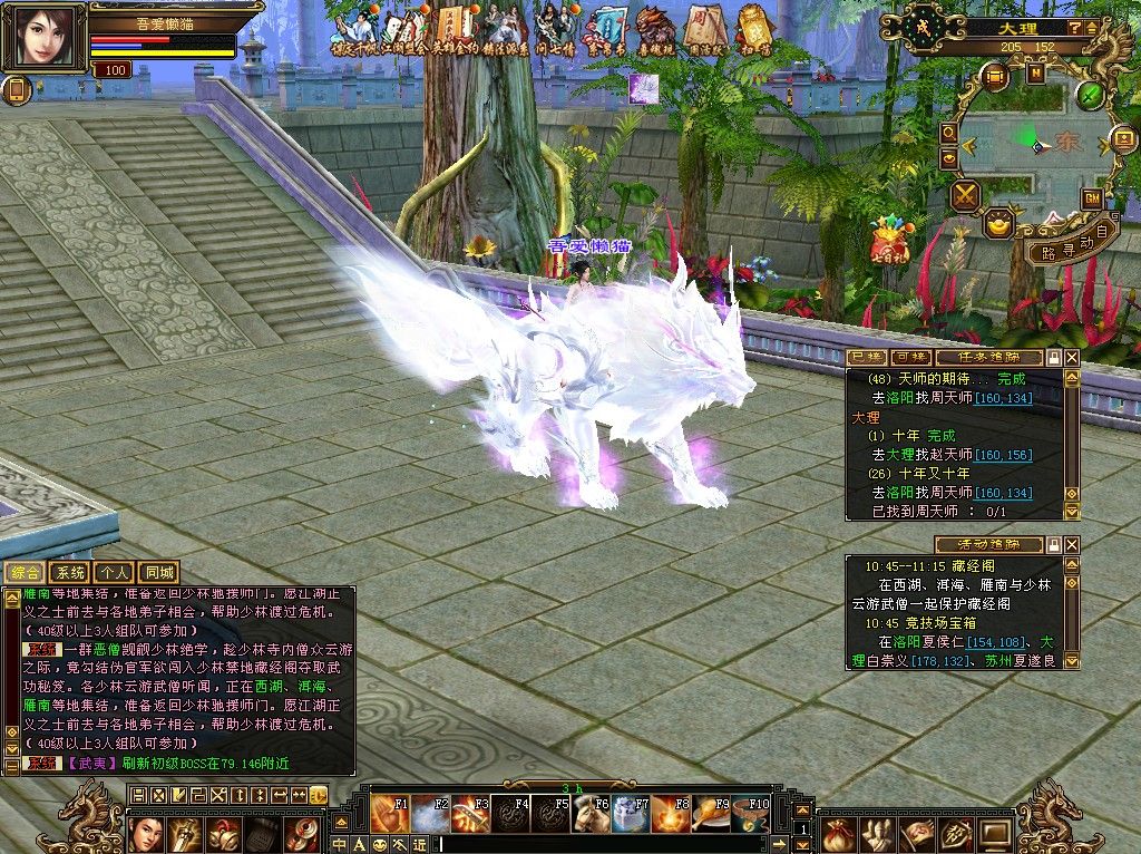 20251111173639991-Compress_tlbb (8)